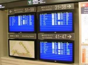 Tokyo Narita Gate Monitors