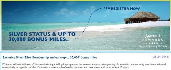 a advertisement for a hotel loyalty program