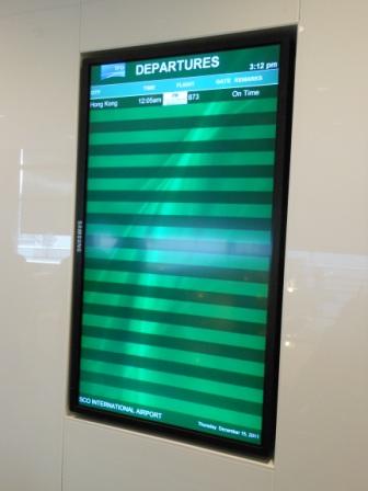 a screen with a green screen