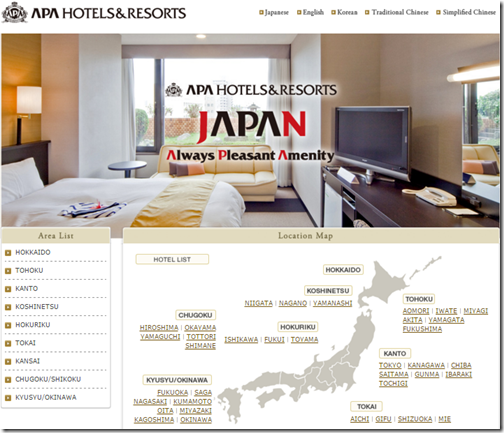 APA Hotels webpage