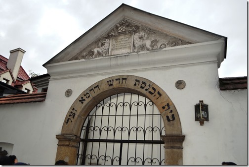 Remah cemetery Kazimierz