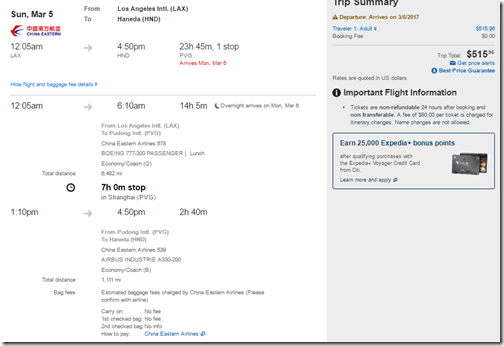 LAX-HND-1 $516 MU Mar5-15