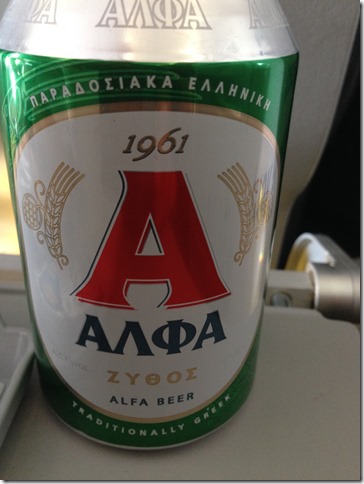 Alfa Beer