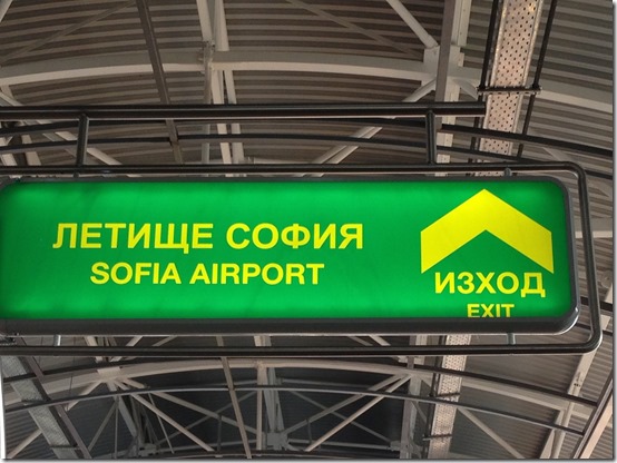 Sofia Airport Metro