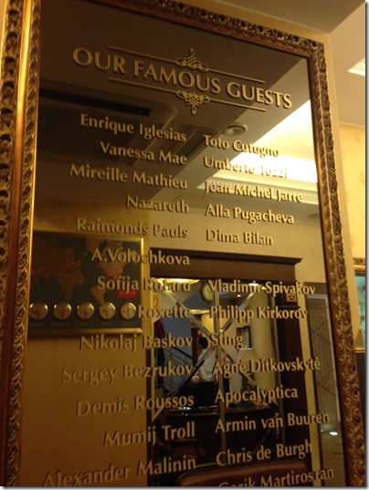 Ramada famous guests