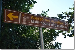 Bath house of the Winds