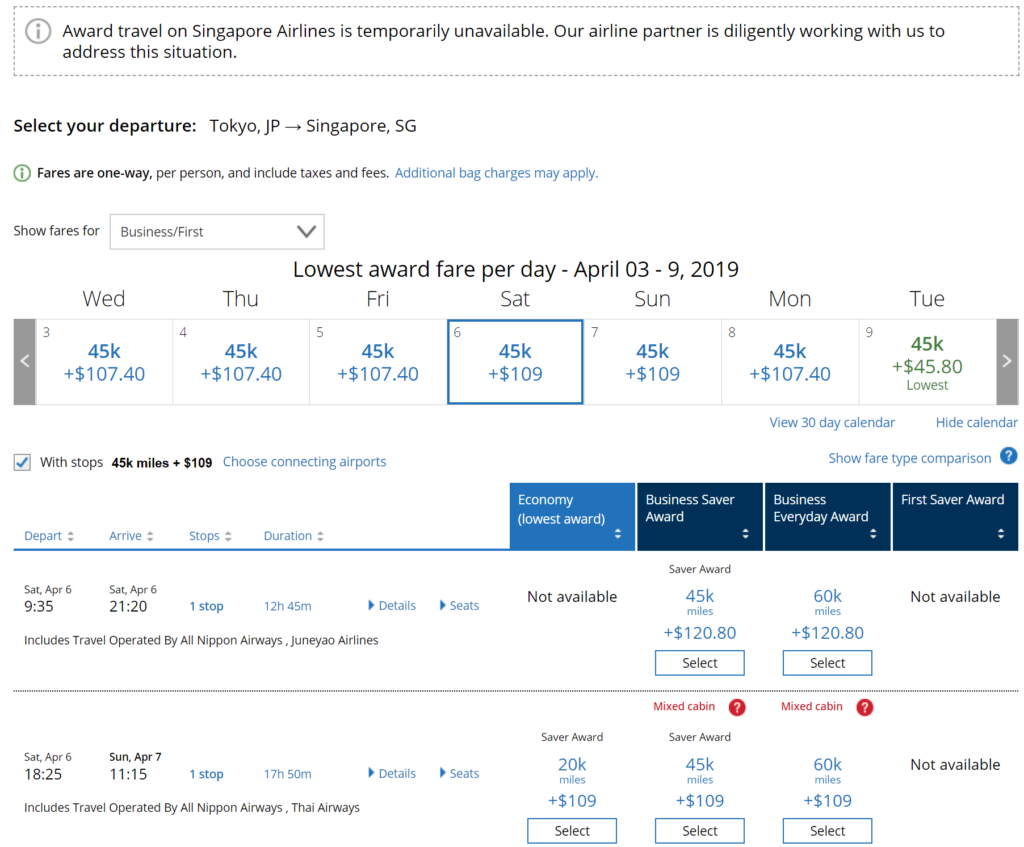 Aegean Miles+Bonus Business Class awards compared to United Mileage ...