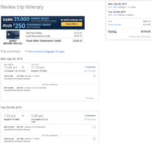 a screenshot of a flight ticket